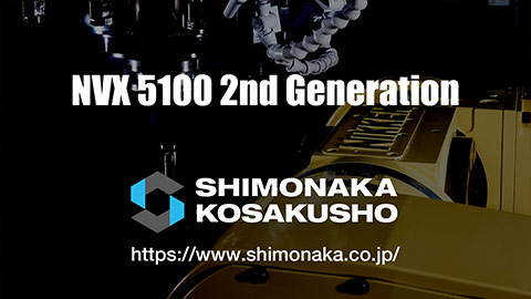 下中工作所 YouTubeチャンネル 設備紹介動画